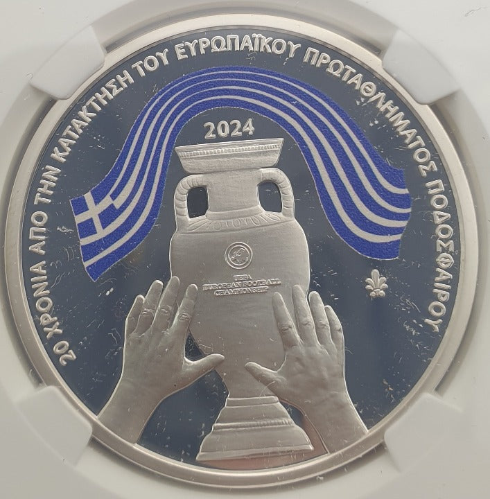 Grèce - 10 Euro 2024 (PF 70 ULTRA CAMEO), 20 ans de la victoire de l'équipe nationale grecque à l'Euro 2004, Pièce d'argent
