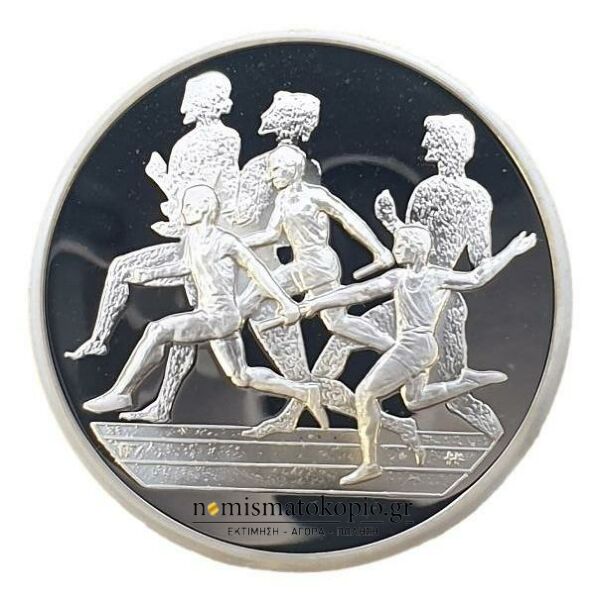 Grèce - 10 Euro 2004, Relais, Médaille d'argent