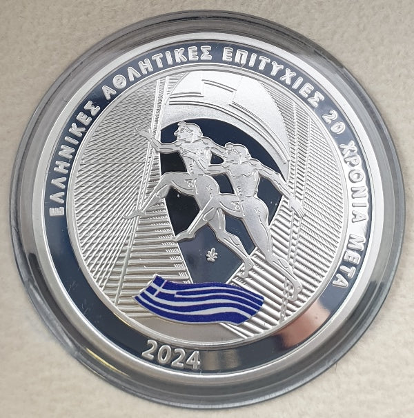 Grèce - 10 Euro 2024, 20e anniversaire des Jeux olympiques et paralympiques d'Athènes 2004, Épreuve d'argent