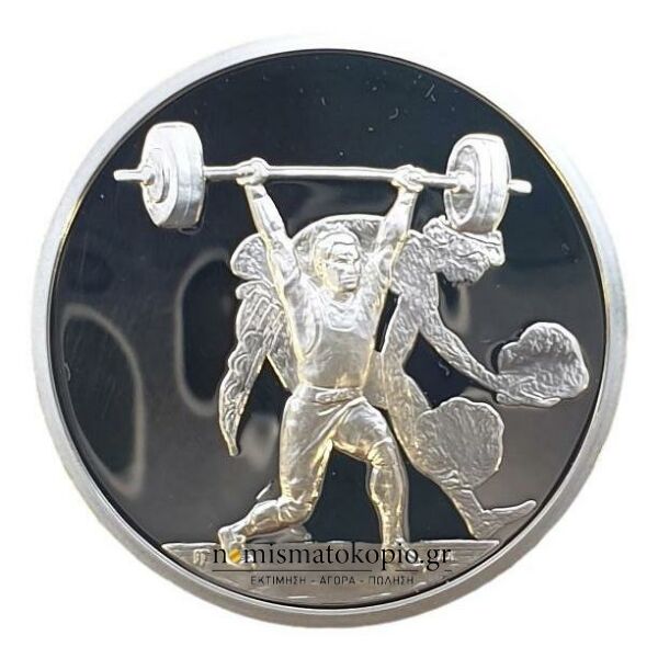 Grèce - 10e Euro 2004, Haltérophilie, Médaille d'argent