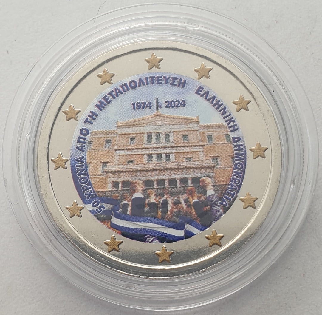 Grèce - 2 euros 2024 (50 ans de la restauration de la démocratie), couleur, non circulée