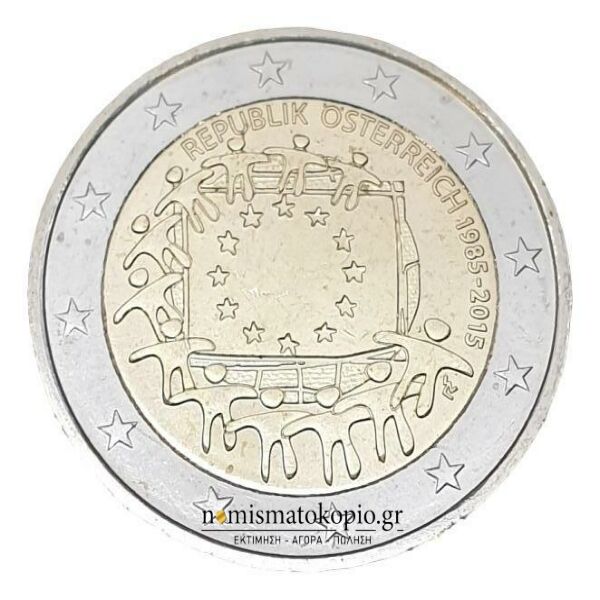 Autriche - 2 euros (drapeau 2015), non circulé