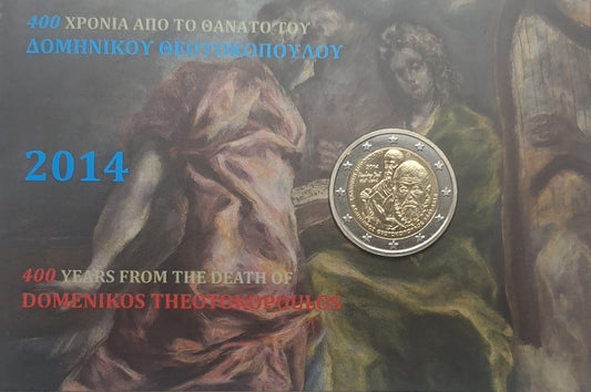 Grèce - 2 euros 2014, 400e anniversaire de la mort de Dominicos Theotokopoulos, (Carte à pièces)