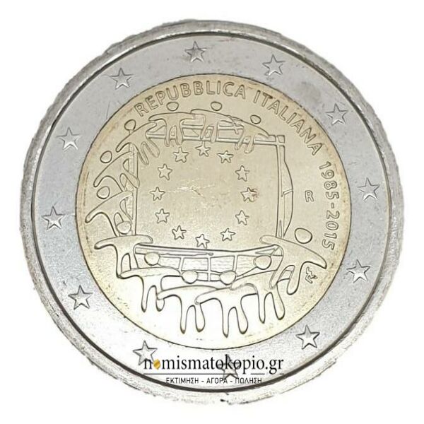 Italie - 2 euros (drapeau 2015), non circulé