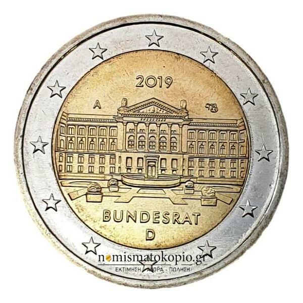 Allemagne - 2 euros 2019 A, (A), non circulé