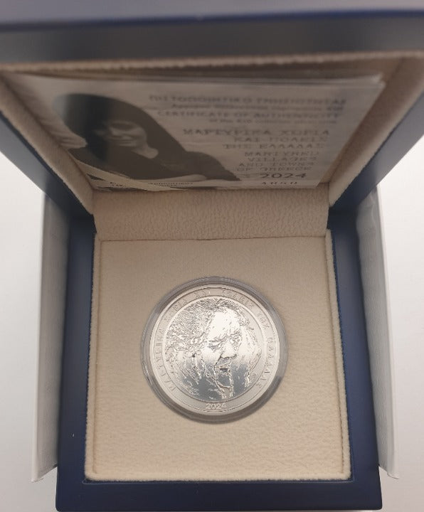 Grèce - 10 Euro 2024, Villages des Martyrs, Argent