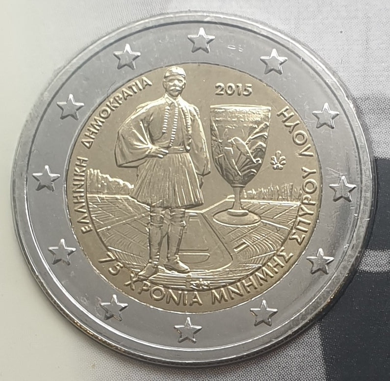 Grèce - 2 euros 2015, 75 ans de mémoire de Spyros Louis, (carte-pièce)