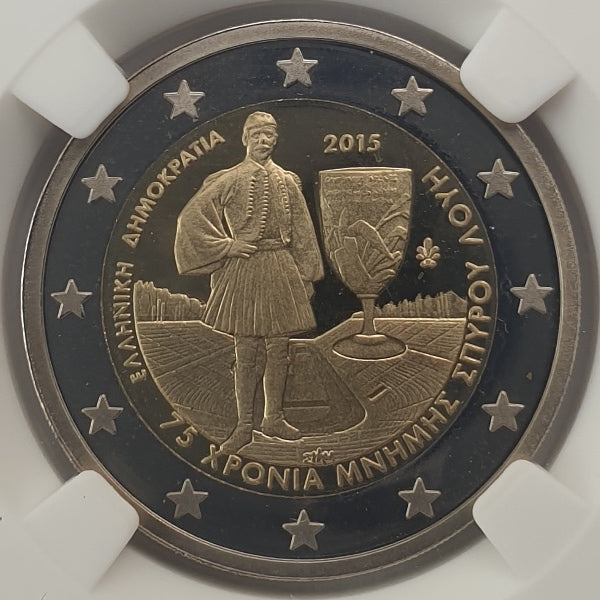 Grèce - 2 Euro 2015 (PF 69), 75e anniversaire de la mort de Spyros Louis, ÉPREUVE