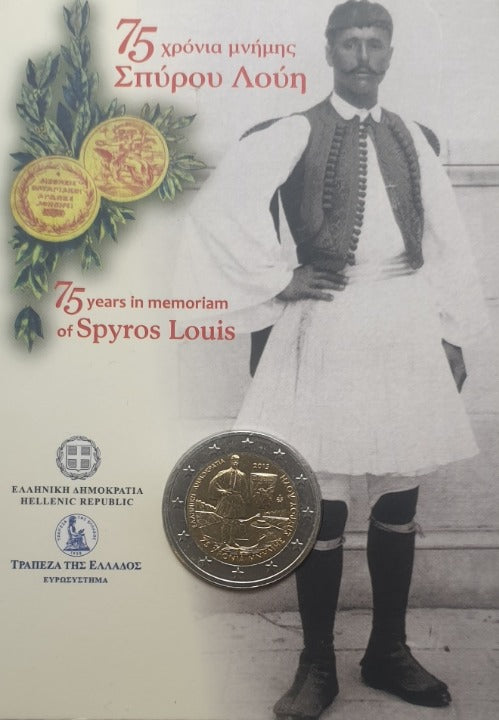 Grèce - 2 euros 2015, 75 ans de mémoire de Spyros Louis, (carte-pièce)
