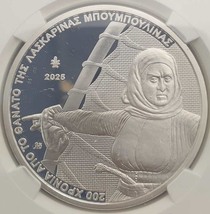 Grèce - 10 euros 2025 (PF 70 ULTRA CAMEO), 200 ans après la mort de Laskarina Bouboulinas, argent, Belle Épreuve