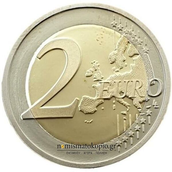 Luxembourg - 2 euros 2017 A, non circulé