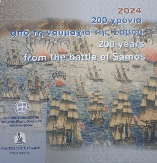 Grèce - 5 euros 2024, 200e anniversaire de la bataille de Samos, argent, qualité supérieure (sous blister)
