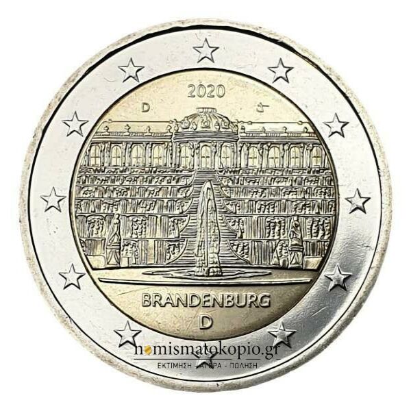 Allemagne - 2 euros 2020 A, (D), non circulé