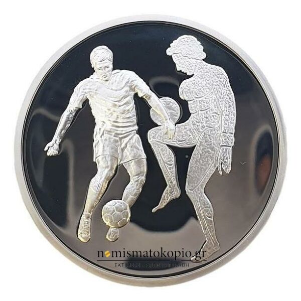 Grèce - Euro 2004, Football, Argent