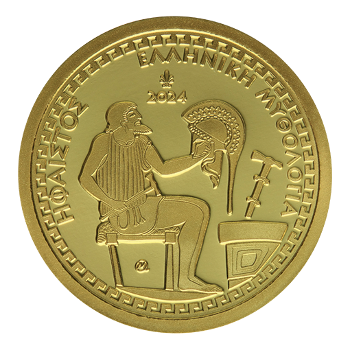 Grèce - 100 euros 2024, Héphaïstos, qualité or
