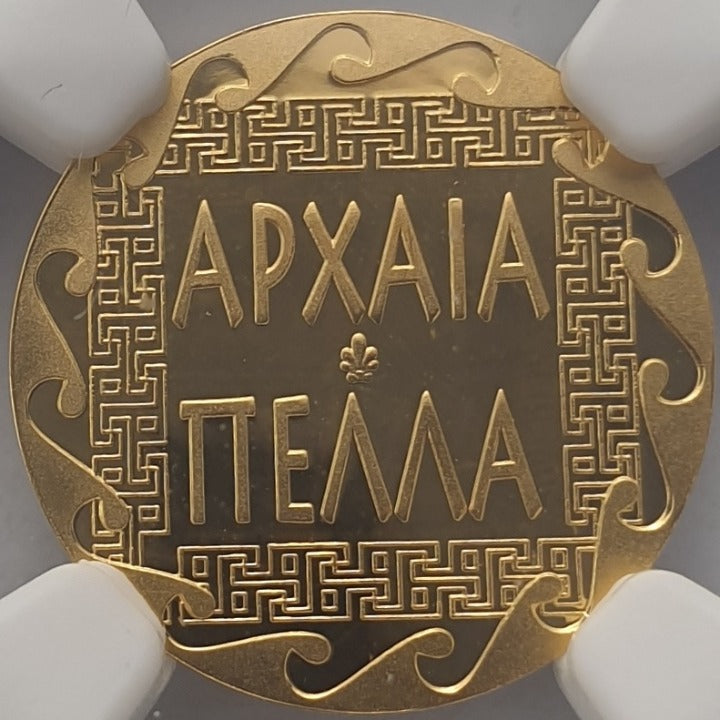 Grèce - 50 euros 2012 (PF 69 ULTRA CAMEO), Pella antique