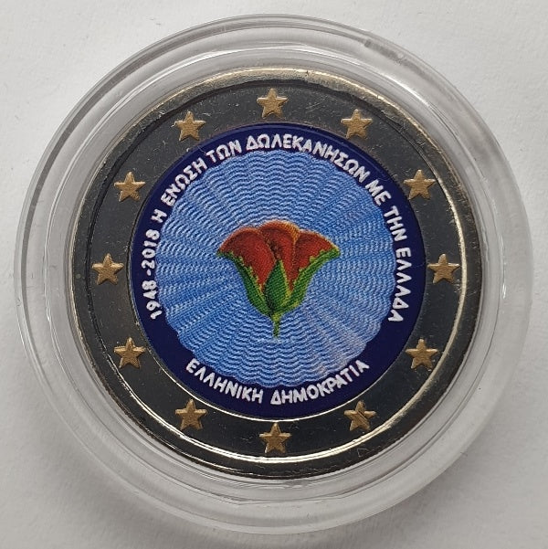 Grèce - 2 euros 2018 (Union du Dodécanèse avec la Grèce), couleur, non circulée