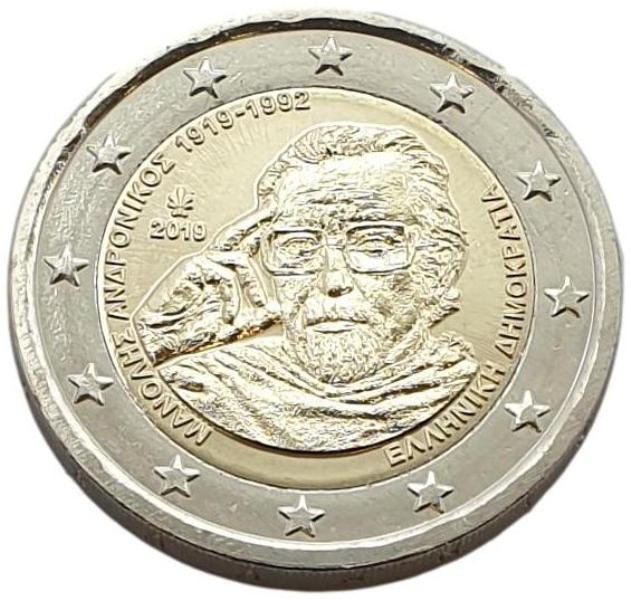 Grèce - 2 euros 2019 B, non circulée