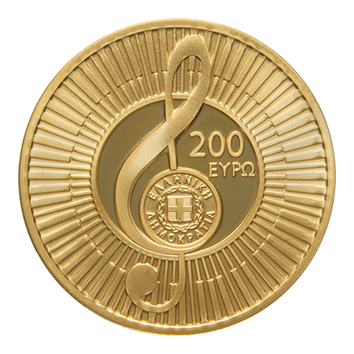 Grèce - 200 euros 2025, 100e anniversaire de la naissance de Miki Theodorakis, Or, Belle Épreuve