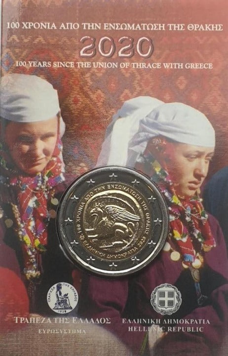 Grèce - 2 Euro 2020, Thrace, (Carte à pièces)
