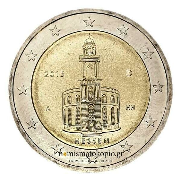 Allemagne - 2 euros 2015 A, (A), non circulé
