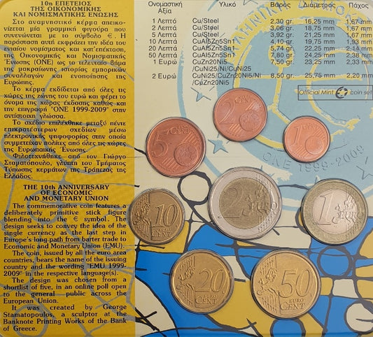 Série Euro - 10e anniversaire de l'Union économique et monétaire 2009