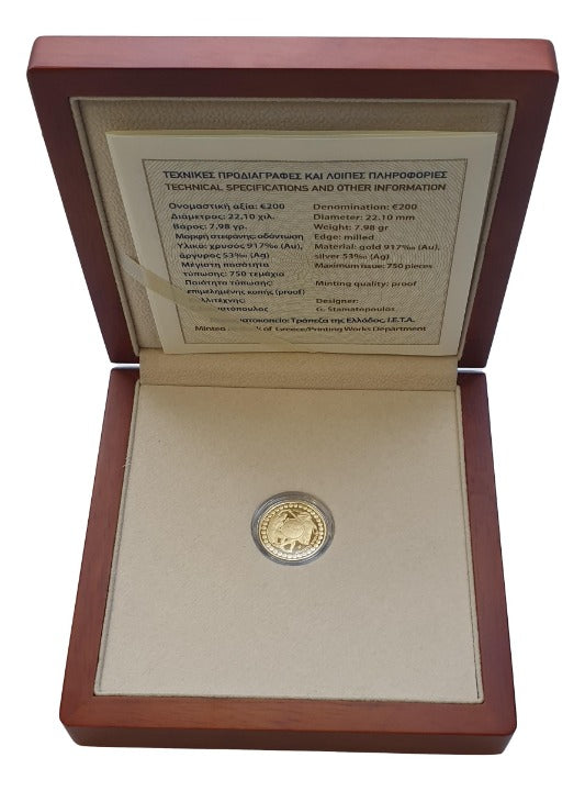 Grèce - 200 euros 2020, Guerres perses, Pièce d'or
