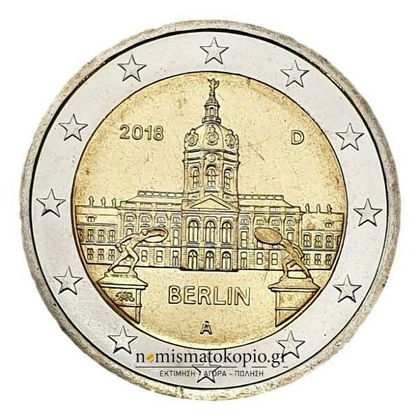 Allemagne - 2 euros 2018 A, (A), non circulé