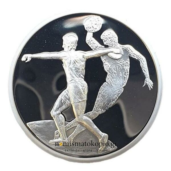 Grèce - 10 Euro 2004, Lancers, Argent