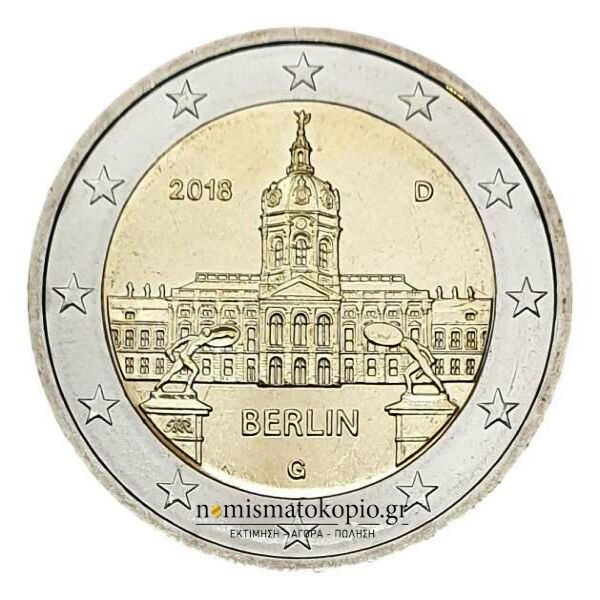 Allemagne - 2 euros 2018 A, (G), non circulé