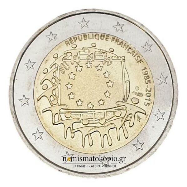 France - 2 euros (drapeau 2015), non circulé