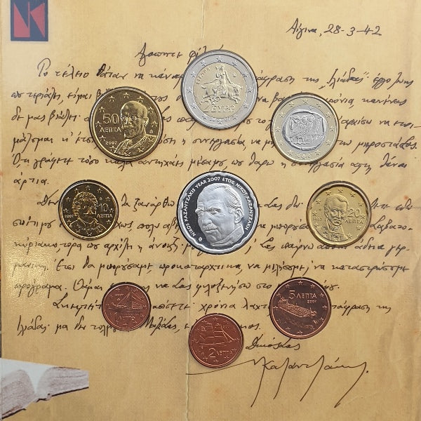Série Euro - Nikos Kazantzakis 2007 + Pièce d'Argent
