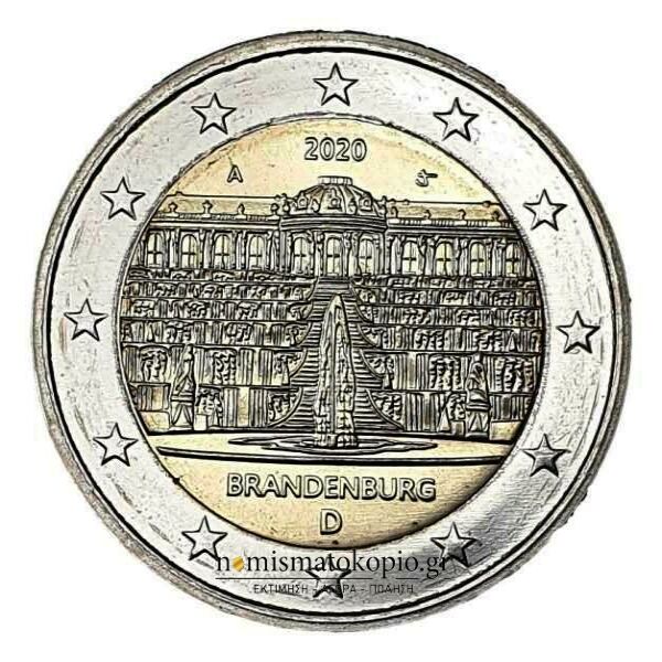 Allemagne - 2 euros 2020 A, (A), non circulé
