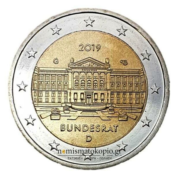 Allemagne - 2 euros 2019 A, (G), non circulé