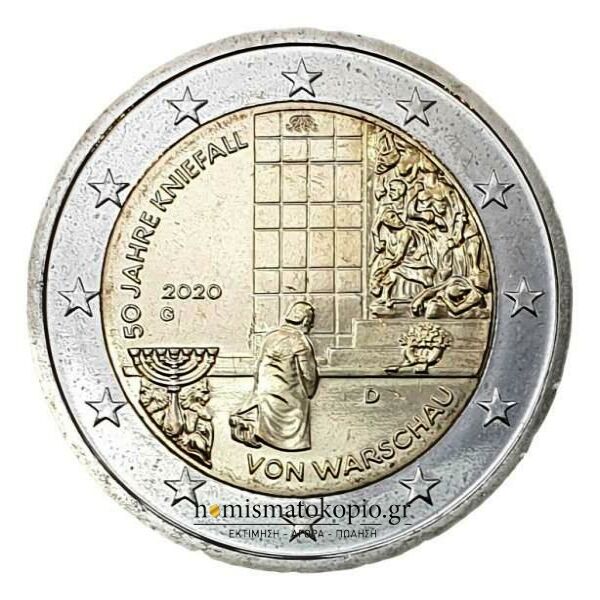Allemagne - 2 euros 2020 B, (G), non circulé