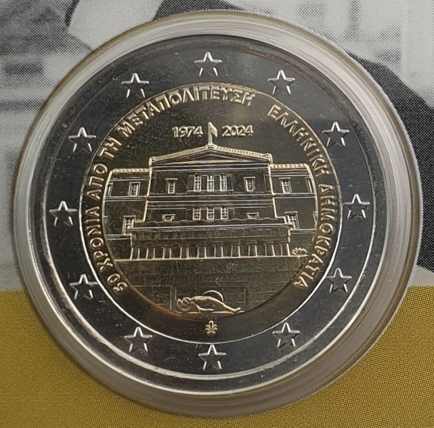Grèce - 2 euros 2024, 50 ans de la restauration de la démocratie (Karamanlis), (Carte à pièces)