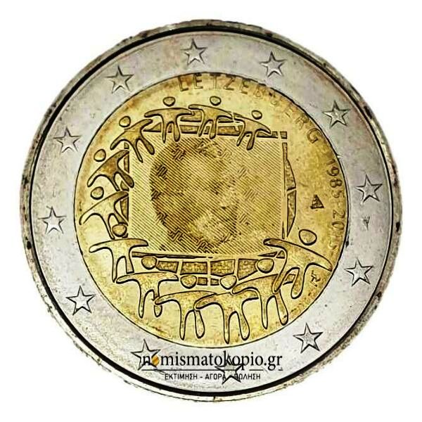 Luxembourg - 2 euros (drapeau 2015), non circulé