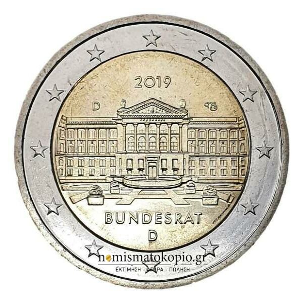 Allemagne - 2 euros 2019 A, (D), non circulé