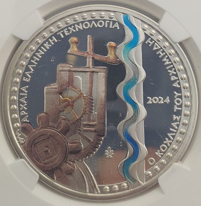 Grèce - 10 euros 2025 (PF 70 ULTRA CAMEO), Vis d'Archimède, Argent, Épreuve
