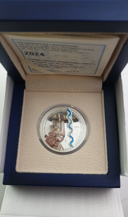 Grèce - 10 euros 2024, Vis d'Archimède, Épreuve en argent