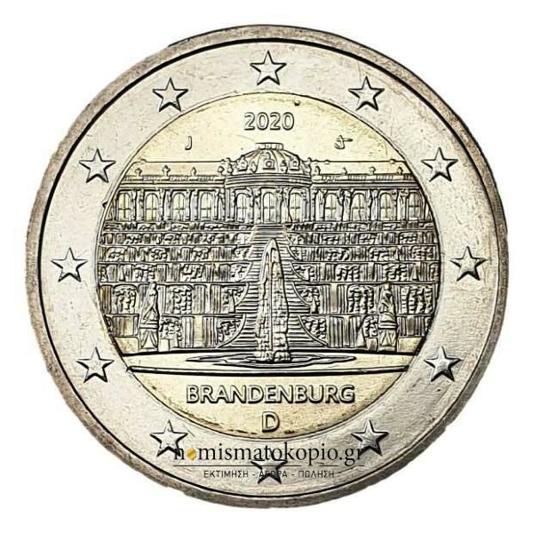 Allemagne - 2 euros 2020 A, (J), non circulé