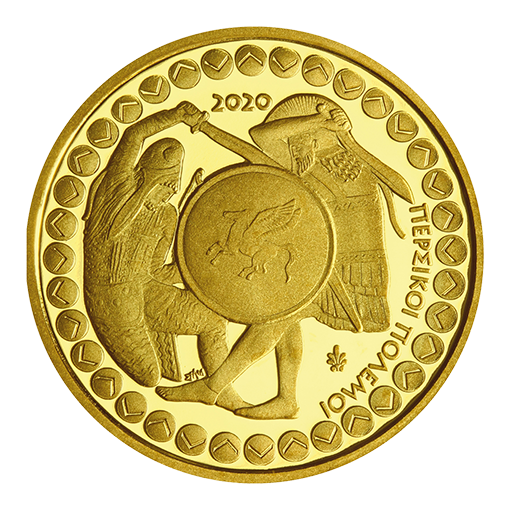 Grèce - 200 euros 2020, Guerres perses, Pièce d'or
