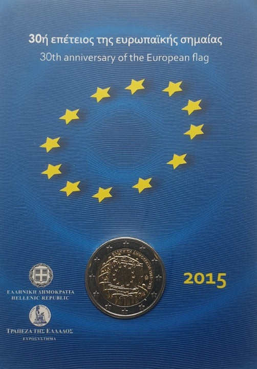 Grèce - 2 euros 2015, 30e anniversaire du drapeau européen (carte-pièce)