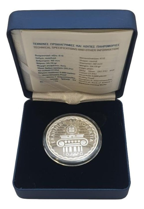 Grèce - 10 euros 2014, Présidence grecque du Conseil de l'UE, Argent Proof