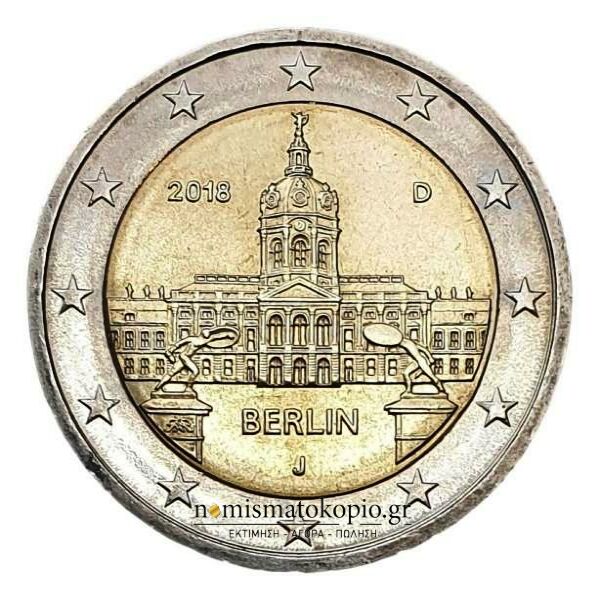 Allemagne - 2 euros 2018 A, (J), non circulé