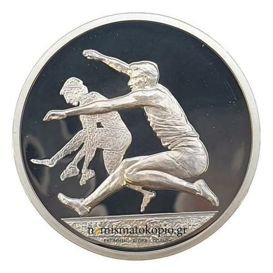 Grèce - 10e Euro 2004, Saut en longueur, Médaille d'argent