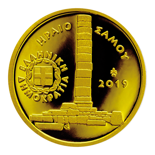 Grèce - 50 euros 2019, Héraion de Samos, qualité or.