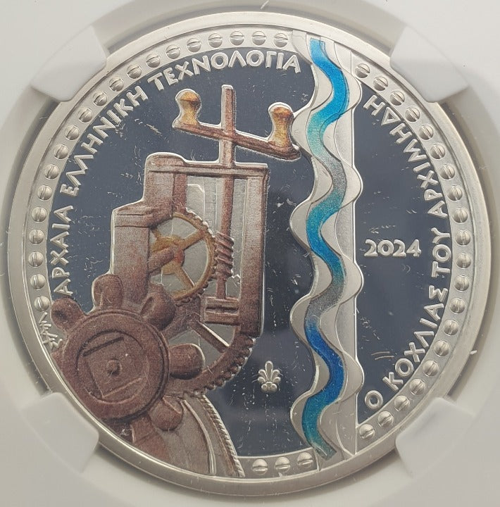 Grèce - 10 euros 2024 (PF 69 ULTRA CAMEO), Vis d'Archimède, Argent, ÉPREUVE