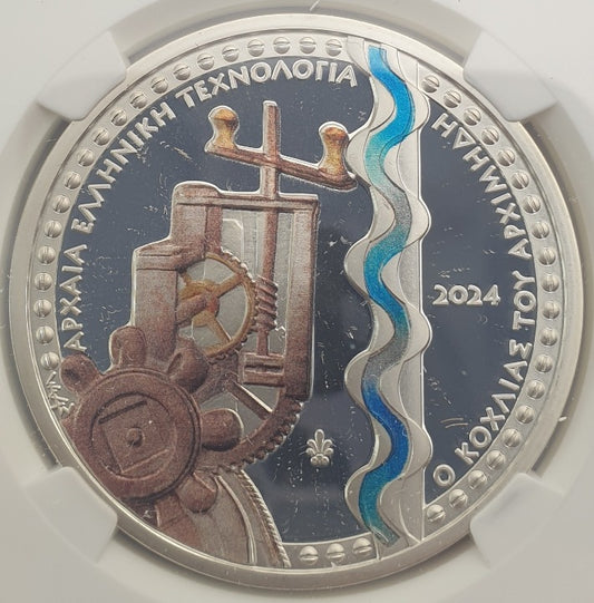 Grèce - 10 euros 2024 (PF 69 ULTRA CAMEO), Vis d'Archimède, Argent, ÉPREUVE