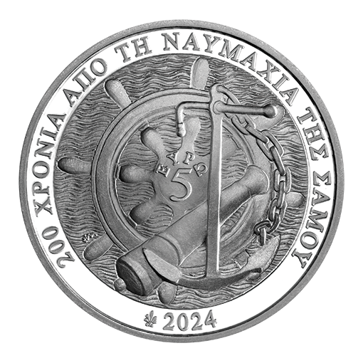 Grèce - 5 euros 2024, 200e anniversaire de la bataille de Samos, argent, qualité supérieure (sous blister)
